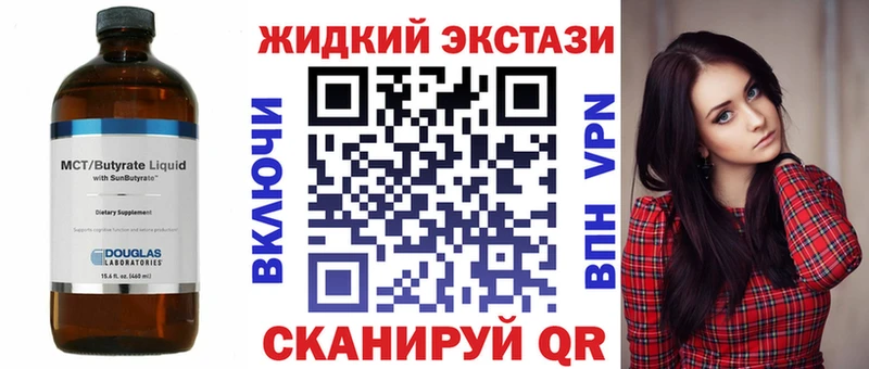 Бутират 1.4BDO  гидра онион  Чердынь 