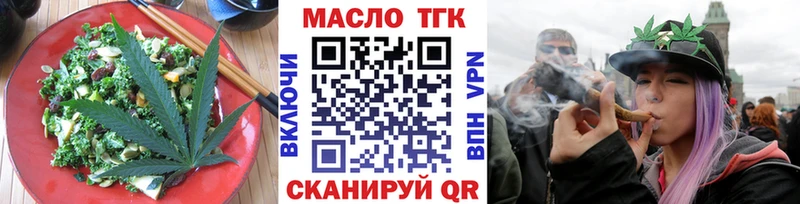 гидра вход  Чердынь  Печенье с ТГК марихуана 