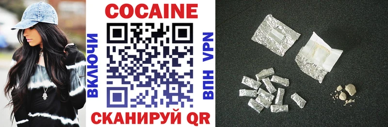 Cocaine Боливия  где купить   mega ссылка  Чердынь 