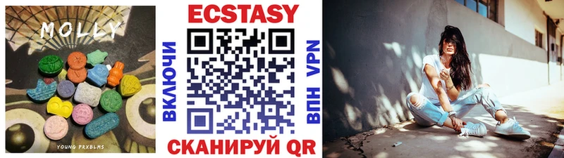 Ecstasy VHQ  MEGA как войти  Чердынь 