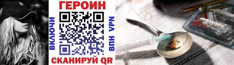 магазин    Чердынь  Героин VHQ 
