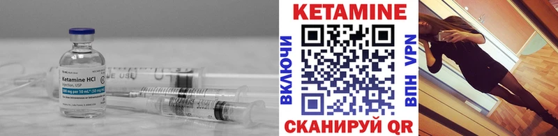 наркошоп  Чердынь  КЕТАМИН VHQ 