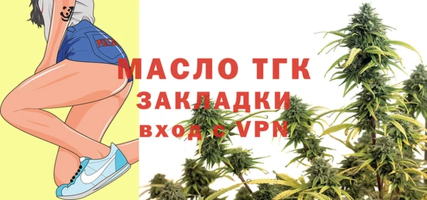 mdpv Абдулино