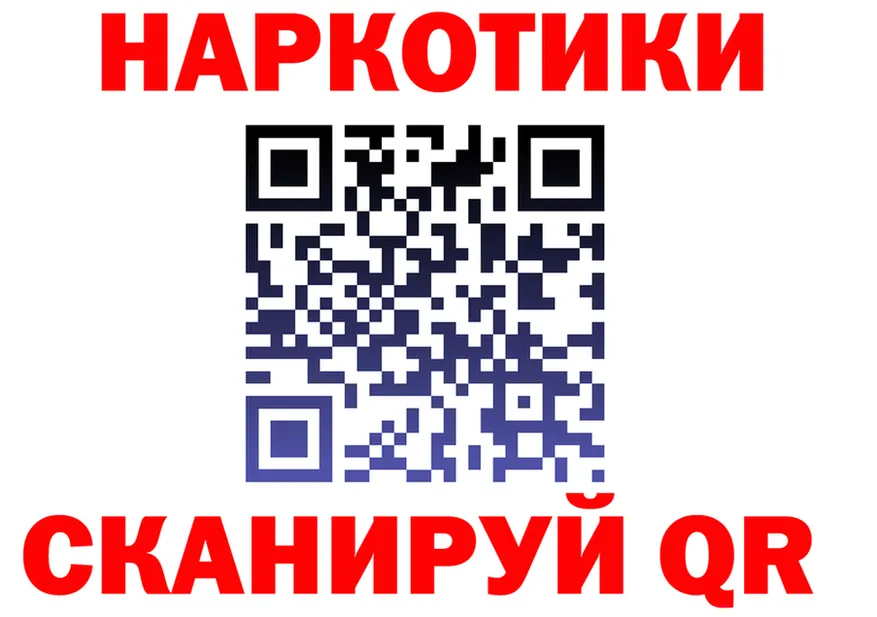 Где найти наркотики?  клад Чердынь