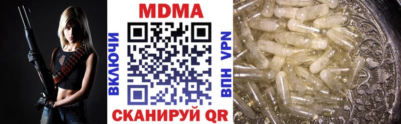 MDMA молли  blacksprut маркетплейс  Чердынь 