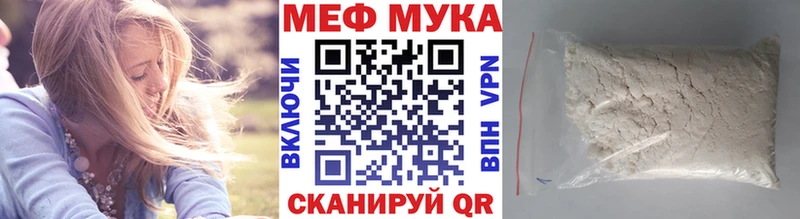 Меф  Чердынь