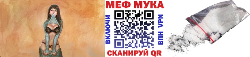 где купить наркотик  сайты даркнета Telegram  Меф мяу мяу  Чердынь 