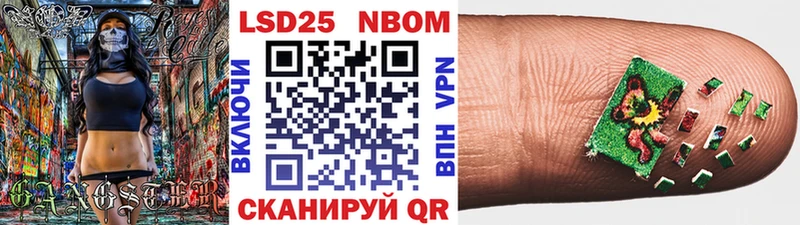 Марки 25I-NBOMe 1500мкг Чердынь