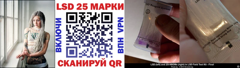 Марки 25I-NBOMe 1,8мг  Чердынь 